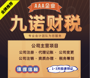 一站式企業(yè)服務(wù) 大理工商稅務(wù)代辦與專業(yè)廣告設(shè)計(jì)，助力企業(yè)高效發(fā)展