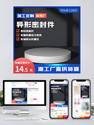 我喜歡的模板、背景圖與代理代辦 個性化數(shù)字體驗(yàn)的三大基石