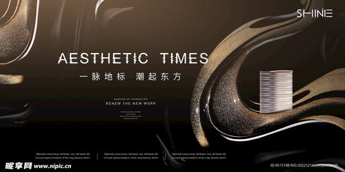 江景豪宅地產廣告設計圖