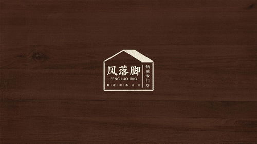 酒店廣告設計